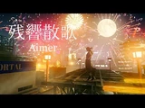 Zankyo Sanka