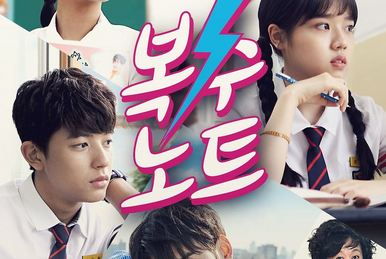 Sweet revenge kdrama free download cheap