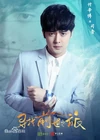The Journey-iQIYI-201710.jpg (41 kB)
