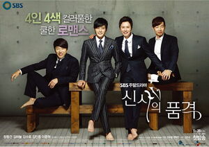 A Gentleman’s Dignity9