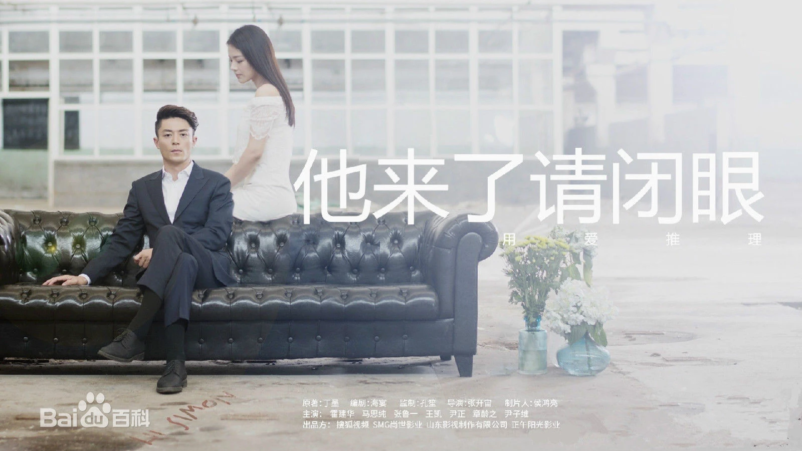 love me if you dare wiki drama fandom