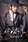 Saimdang, the Herstory 005