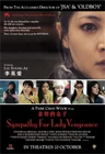 Sympathy-for-lady-vengeance-1.jpg (104 kB)