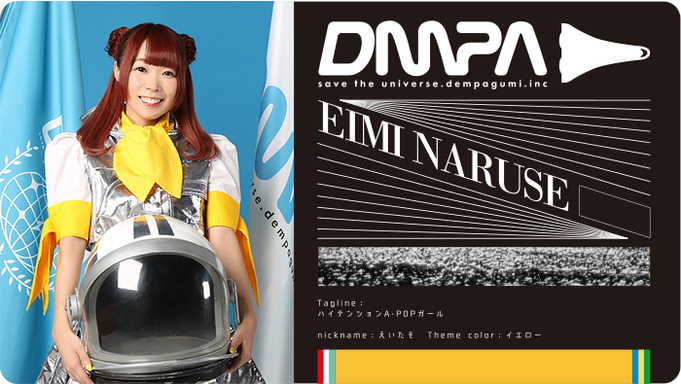 Id eimi.png