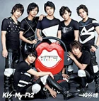 Kiss Damashii