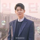 Clean with Passion for Now-jTBC-2018-04