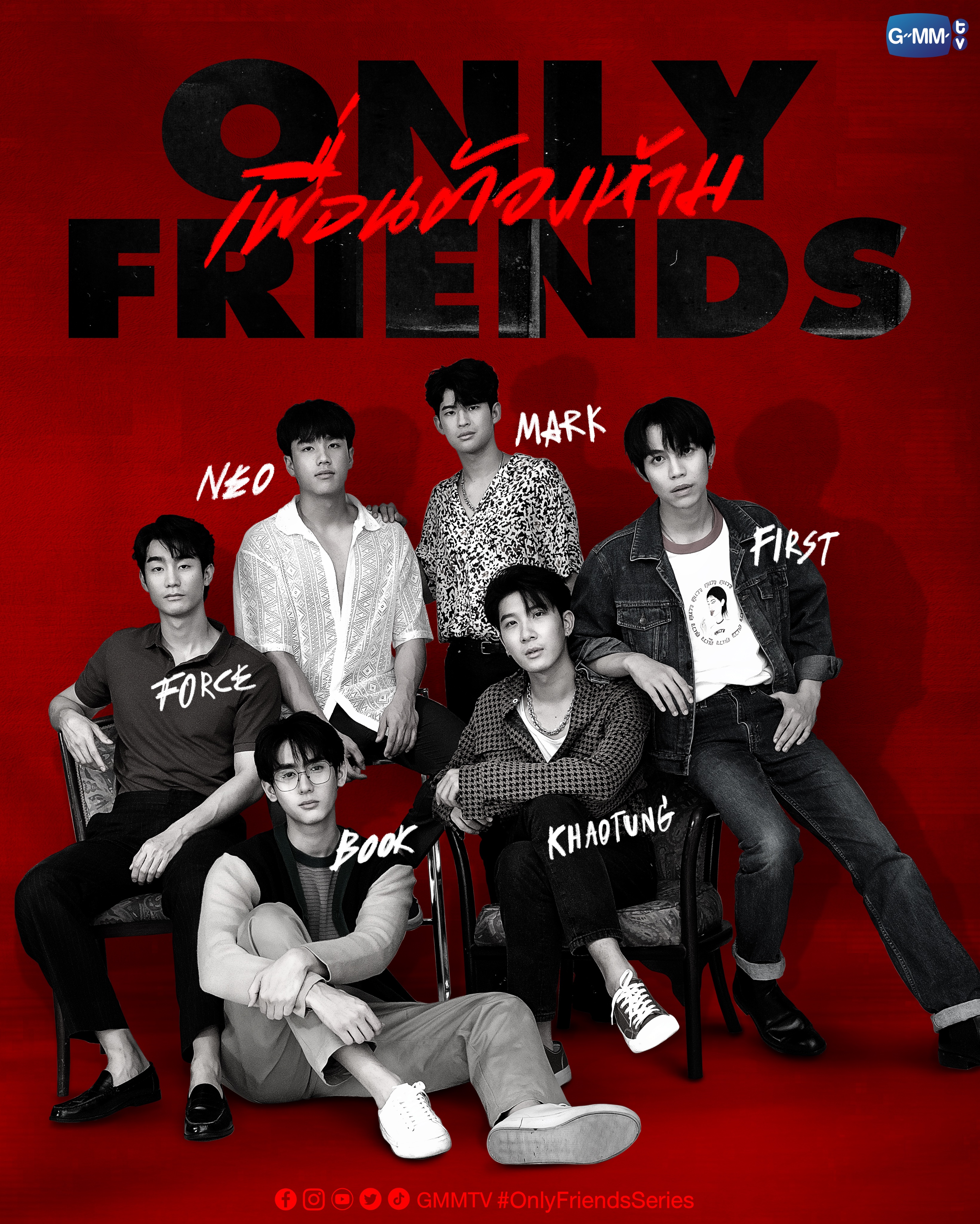 GMMTV Khaotung Only Friends 缶バッジ 缶バッジ（Only Friends Fan Meeting） | Fandiina公式