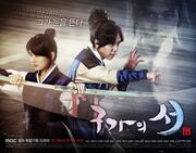 Gu Family Book 330px