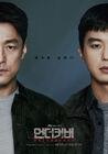 Undercover-jTBC-2021-07