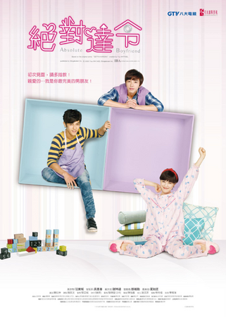 Absolute boyfriend kdrama watch online top