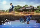 Moon River-MBC-2025-10.jpg (2,07 MB)