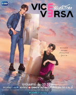 Official Poster 5