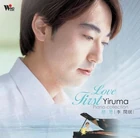 Yiruma-first-love