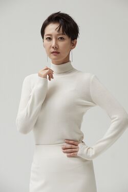 Yum Jung Ah