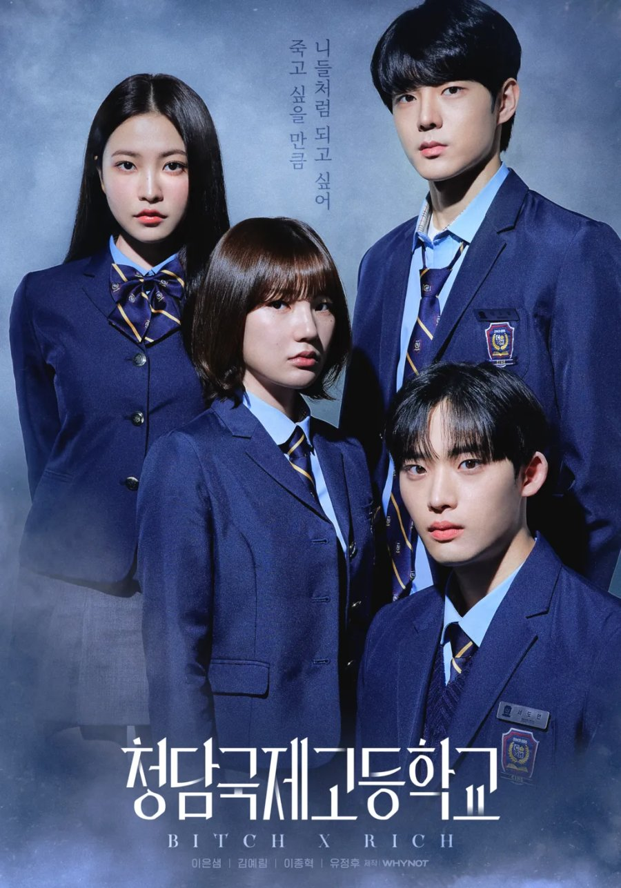 The Cursed (Korean Drama) - AsianWiki