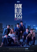 Official Poster