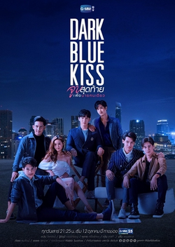 Dark Blue Kiss: The Series | Drama Wiki | Fandom