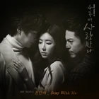 Love in Sadness OST Part 4.jpg (45 kB) Parte 4