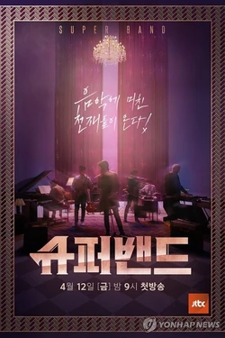 SuperBand-jTBC-2019-01