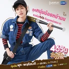 46 Days-3.jpg (1,34 MB)