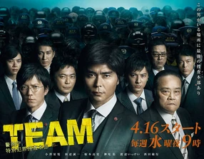 Team