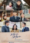 Waves, Waves-KBS2-2018-01.jpg (132 kB)
