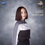 Character Poster