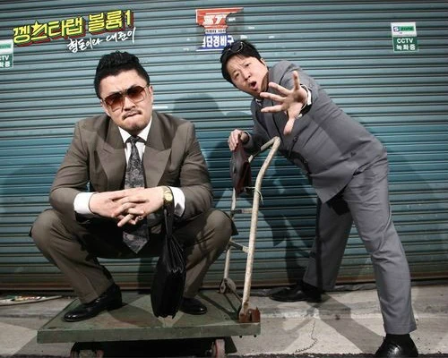 Hyungdon & Daejun | Wiki Drama | Fandom