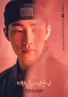 100 Days My Prince-tvN-2018-12