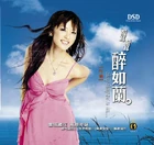 Alan-debut-chinese-cover-album
