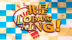 Lobang King