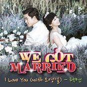 Taecyeon-2PM-et-Gui-Gui-I-Love-You-OST-We-Got-Married-World-Edition