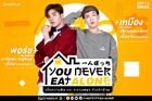 You Never Eat Alone-10