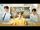 พี่เจตคนกลาง - Middleman’s Love Series - 2023