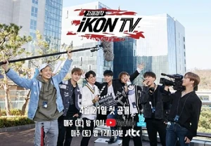 IKON TV
