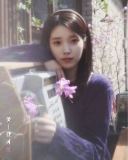 IU