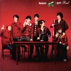 Kanjani8-Gift ~Aka~.jpg (56 kB)