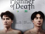 Manner of Death