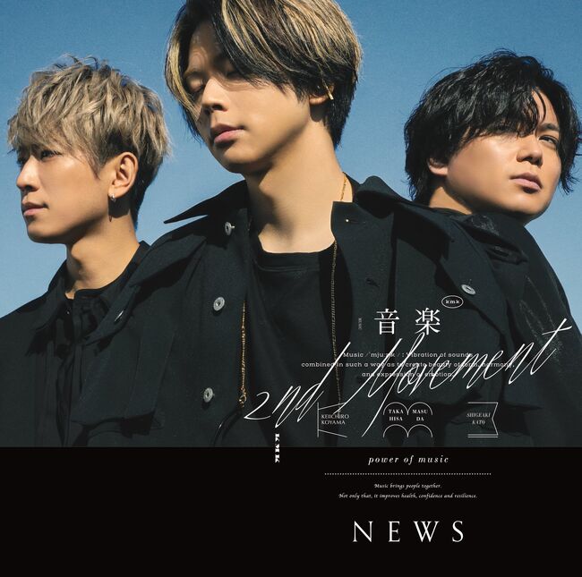 NEWS