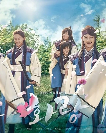 Hwarang The Beginning Asiatsiche Dramen Wiki Fandom Twitter fan account for kbs tv2 drama 화랑: hwarang the beginning asiatsiche