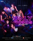Only Friends-2.jpg (2,68 MB)