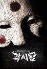 Bridal Mask2