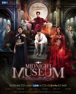 Midnight Museum Official Poster 2