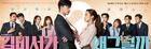 What's Wrong with Secretary Kim-tvN-2018-06