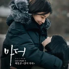 Mother (tvN) OST Part3.jpg (64 kB) Parte 3