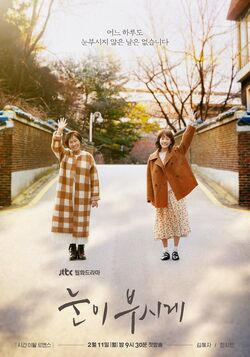 The Light in Your Eyes-JTBC-2019-04