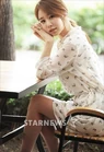 Yoo In Na25.jpg (45 kB)