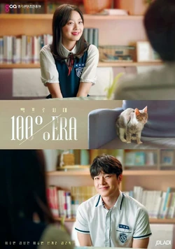 100% Era-WAVVE-2020-01