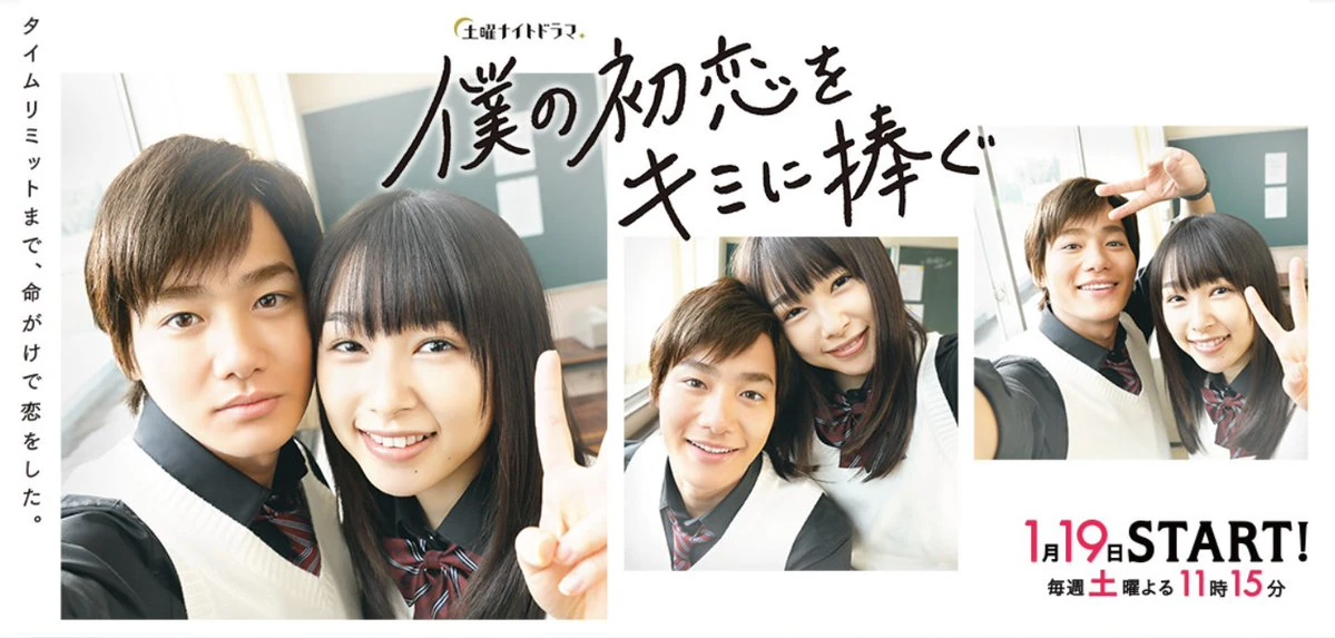 Categoria Jdrama2019 Wiki Drama Fandom Kuroiwa medaka ni watashi no kawaii ga tsuujinai. categoria jdrama2019 wiki drama fandom