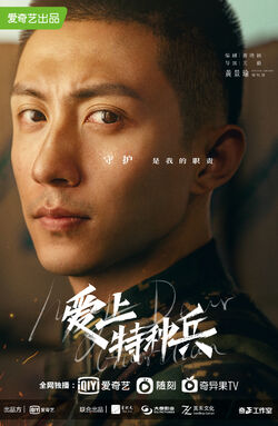 My Dear Guardian Wiki Drama Fandom